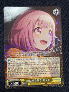 瞳に映る輝き 鳳えむ ヴァイスシュヴァルツ プロセカ - メルカリ