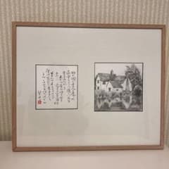 林望 原画 イギリス風景画デッサンとポエムの額縁 - メルカリ