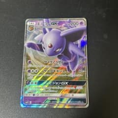 エーフィGX RR SM1S コレクションサン 024/060 - メルカリ