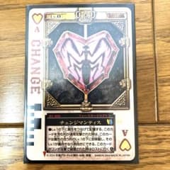 ラウズカード チェンジマンティス トレカ 仮面ライダー剣 カリス CSM