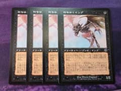 MTG 朽ちゆくインプ/Putrid Imp 4枚セット 日本語 TOR - メルカリ