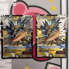 デッキ 青白天門 - メルカリ