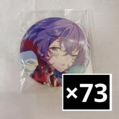 あんスタ コレ缶 2024 Dec. 冬芽 ユメ - メルカリ