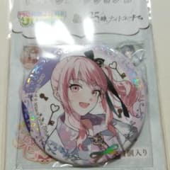 m30243809117_1.jpg?1727685724