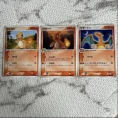 超希少 リザードン進化セット Meijiプロモカード - メルカリ