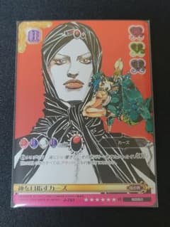 ジョジョの奇妙な冒険 ABC J-761 神を目指すカーズ - メルカリ