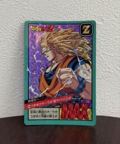 ドラゴンボール カードダス スーパーバトル No.446 孫悟空 超サイヤ人3