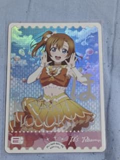 ラブカ Anniversary2026 高坂穂乃果 PE エネルギー - メルカリ