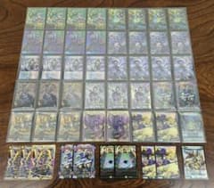 匿名発送】CS優勝構築 アナカラーインターステラ デッキ おやつHM横