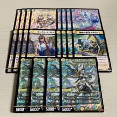 ドロマースワン 逆アポロ デッキパーツ 計20枚セット ホワイトスワン