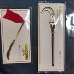 映画 劇場版 キングダム 大将軍の帰還 龐煖の矛ペーパーナイフ 王騎の