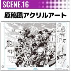 僕のヒーローアカデミア 原稿風アクリルアート VOL.2 SCENE.16 - メルカリ