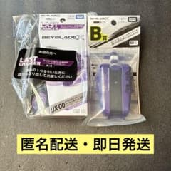 UX-00 ワイバーンホバー2-80GN メタルコート:バイオレット+B賞 - メルカリ