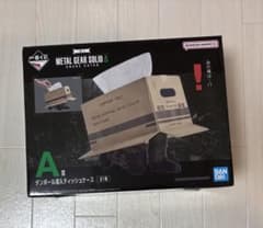 一番くじ METAL GEAR SOLID Δ ダンボール潜入ティッシュケース①