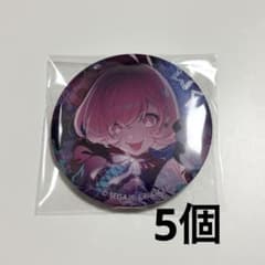 鳳えむ プロセカ グリッター缶バッジ グリ缶 5個 - メルカリ
