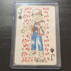 希少】ポケモントランプ レッド (主人公) 初期 赤 平成レトロ 絶版