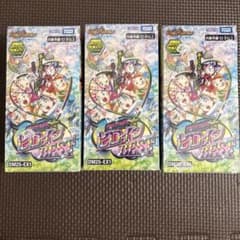 デュエルマスターズ ヒロインBEST シュリンク付き 新品未開封 3個