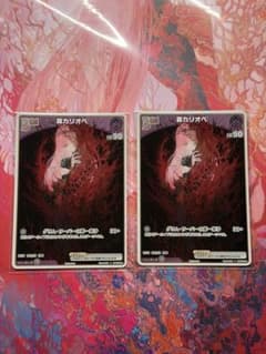 ホロカ 森カリオペ DISASTERPIECE プロモ debut - メルカリ