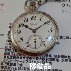 クッキー様ご依頼SEIKO PRECISION 昭和42年懐中時計15 石 - メルカリ