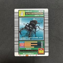 ムシキング セアカフタマタクワガタ ロングバーコード - メルカリ