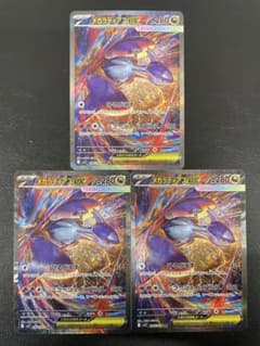 kncard77-2763 メガラティアスex 088/063 SAR3枚セット - メルカリ