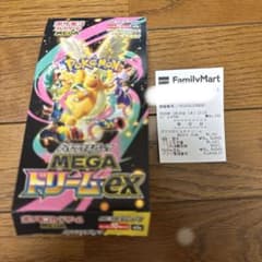 ポケモンカードMEGAドリームex 1BOX シュリンクなしぺりぺりなし