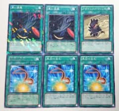 遊戯王カード BF ブラックフェザー デッキパーツ 魔法 6枚セット