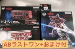 一番くじ ストレンジャーシングス 未知の世界 Vol.2 ABラストワン