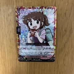 安いヴァンガード クーリングハート・ユイカの通販商品を比較