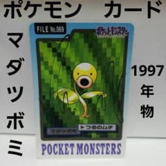 m31623404925_1.jpg?1723947713