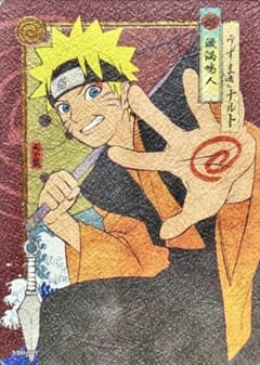 NARUTO -ナルト-うずまき ナルト豪傑伝超激レアカードKAYOU海外公式品