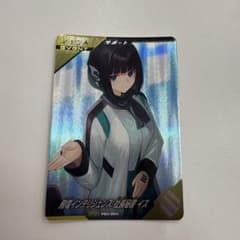 m32101241889_1.jpg?1748135232