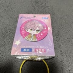 ブレイクマイケース』 缶バッジ～本部&交際部～の入手方法まとめ