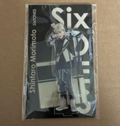 SixTONES アクリルスタンド アクスタfest 森本慎太郎 - メルカリ