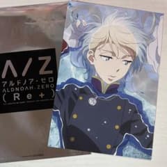 アルドノア・ゼロ Re+ 入場者特典 ポストカード スレイン・トロイ