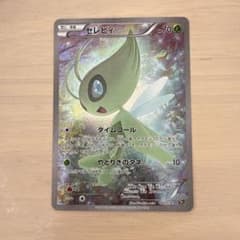 ポケモンカード セレビィ CP5 幻·伝説ドリームキラ 002/036 - メルカリ
