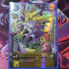 m32307814881_1.jpg?1742215533