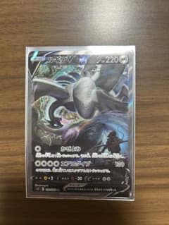 ルギアV SR S12 パラダイムトリガー 110/098 - メルカリ