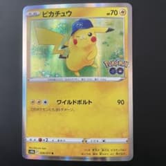 ピカチュウ R S10b Pokémon GO 028/071 - メルカリ