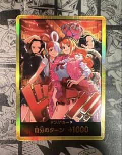 ヒロインズエディションスペシャルセット 金ドン ナミ ハンコック ウタ