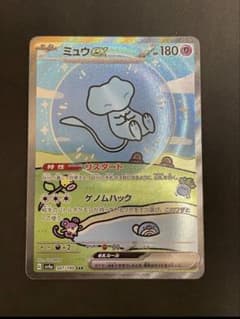 ミュウex SAR SV4a シャイニートレジャーex 347/190 - メルカリ