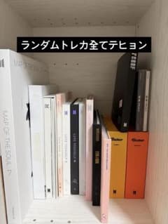 bts アルバム トレカ まとめ売り - メルカリ