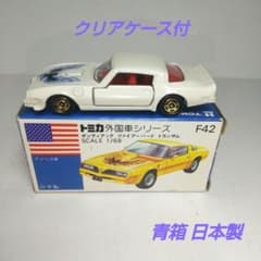 3313)トミカ 青箱 日本製 ポンティアック ファイアーバード トランザム