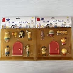 でこぼこフレンズ コレクション フィギュア 2点セット 未開封 レトロ