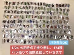 バラ売りOK 新品未使用 こびとづかんEXPO 限定アクリルキーホルダー