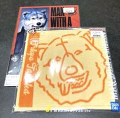 マンウィズ 一番くじ トーキョー タナカ クリアファイル タオル セット