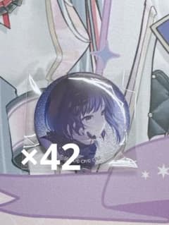 プロセカ 東雲絵名 16C 缶バッジ 42個 エピックカードセット - メルカリ