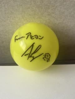 BABYMONSTER ベビモン AHYEON アヒョン サインボール - メルカリ