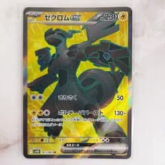 m33085631651_1.jpg?1764902306