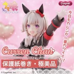 最安ショップ比較】 クレーネル(Claynel) ウマ娘 プリティーダービー